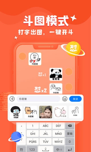 KK键盘输入法app2023下载