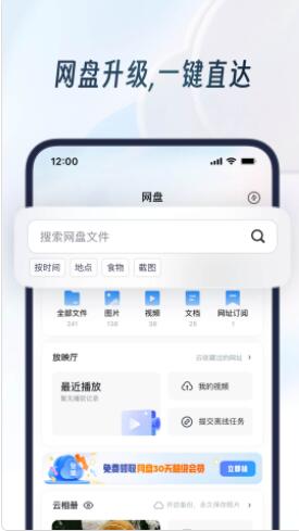 uc浏览器app下载