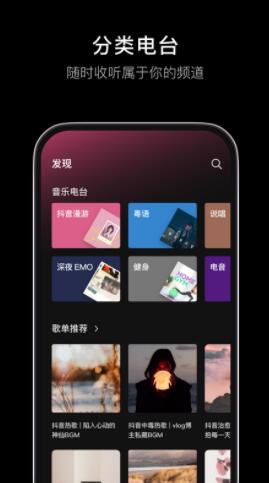 汽水音乐app下载官方