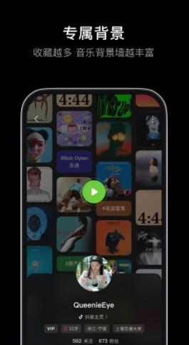 汽水音乐app免费下载