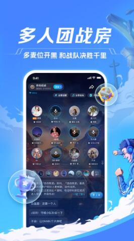 tt语音app最新版下载