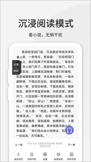 乐感浏览器app官方免费下载安装