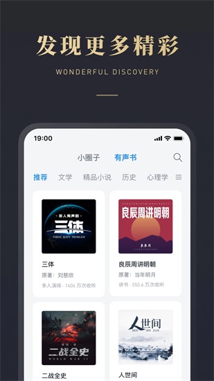 微信读书app官方下载正版