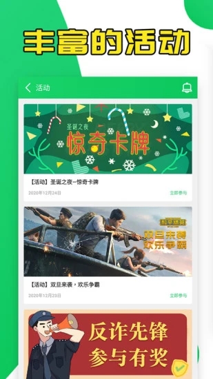 葫芦侠app2023最新版下载安装