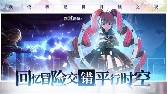 奇门之上2023最新版下载