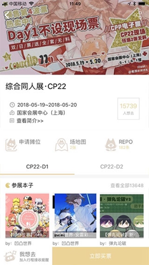 cpp官方软件安卓版下载