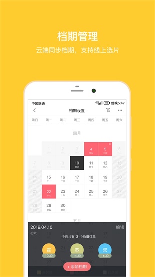 拾光盒子app最新版下载