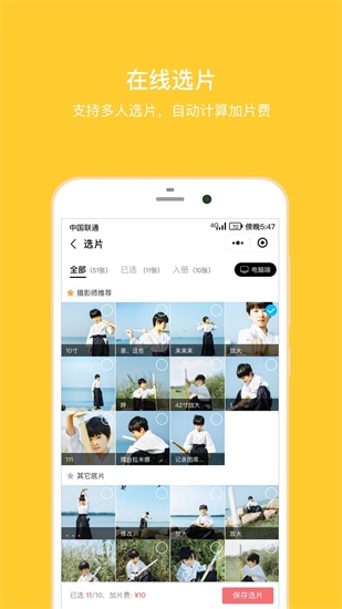 拾光盒子app最新版下载手机版