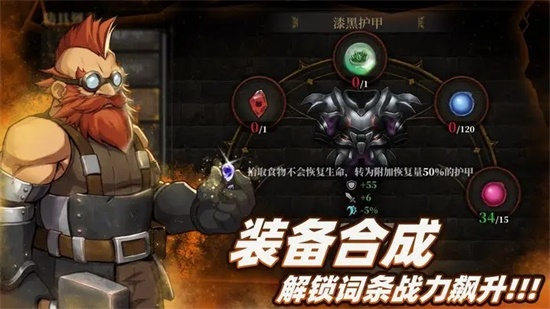 暗魔领主手游下载最新版