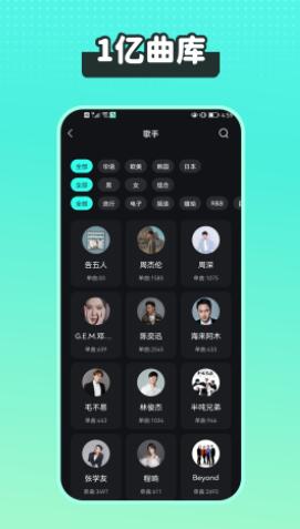 波点音乐app官方最新版免费下载安装