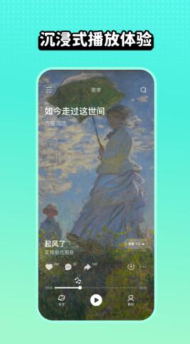 波点音乐app最新版下载