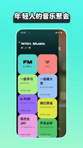 波点音乐app官方下载