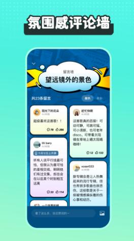 波点音乐app免费下载