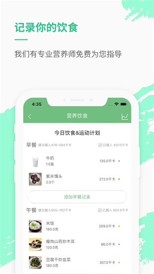 乐福能量云下载