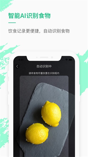 乐福能量云app最新版下载2023