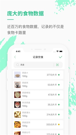 乐福能量云app最新版下载安卓版