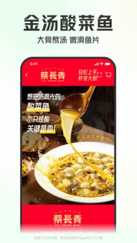 叮咚买菜app免费下载