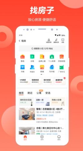 58同城app下载