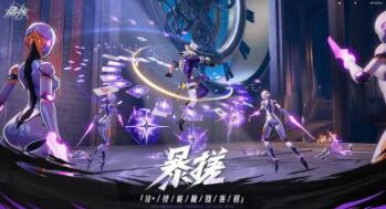 晶核手游免费下载