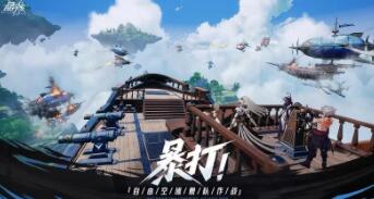 晶核手游官方正版下载