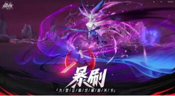 晶核手游官方正版免费下载安装