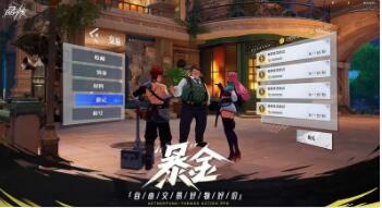 晶核手游最新版下载