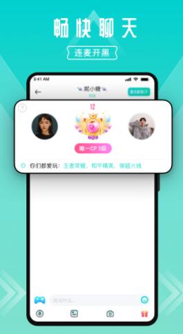 进圈app官方下载