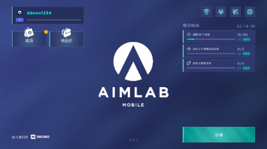 aim lab手机版下载