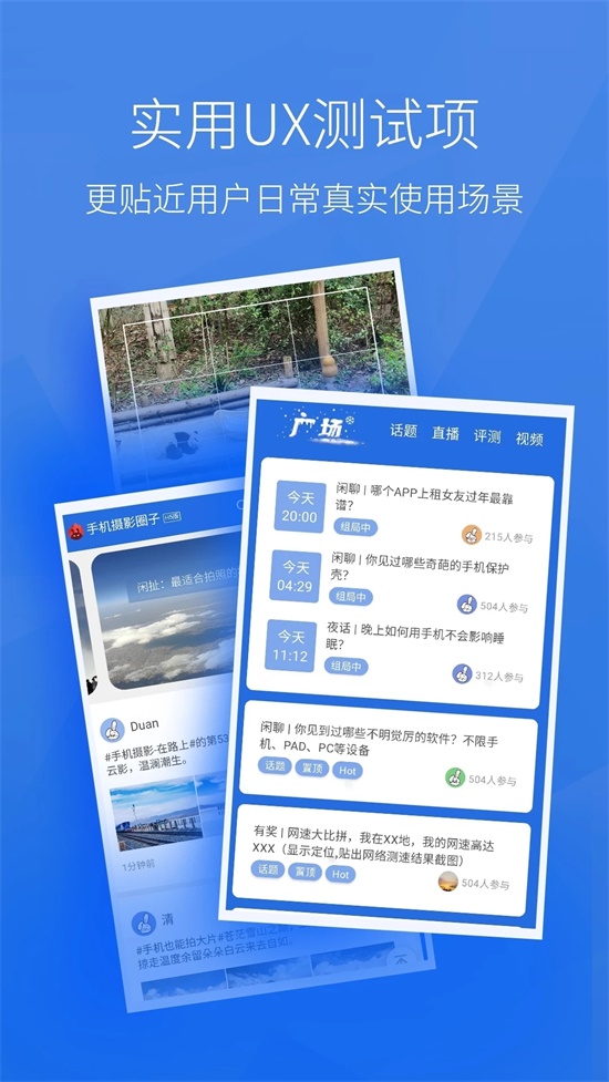 安兔兔app2023最新版下载