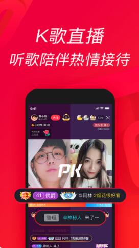 唱吧app最新版下载