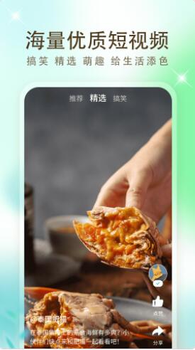 影视大全app下载