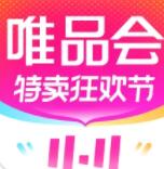 唯品会app官方下载品牌专卖