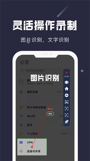 小触控官方下载最新版