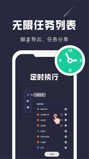 小触控app下载