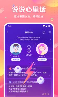 皮皮蟹app下载