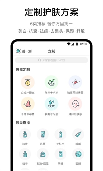 你今天真好看app最新版下载