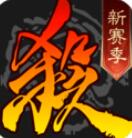 三国杀官方版下载