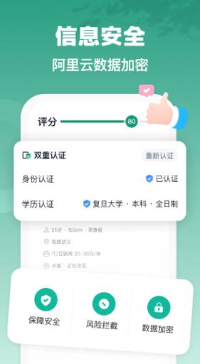 青藤之恋app官方下载