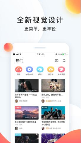 配音秀app最新版下载