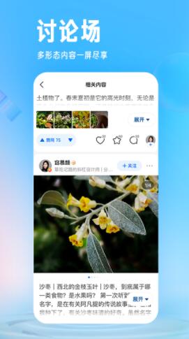 知乎app免费下载安装2023最新版