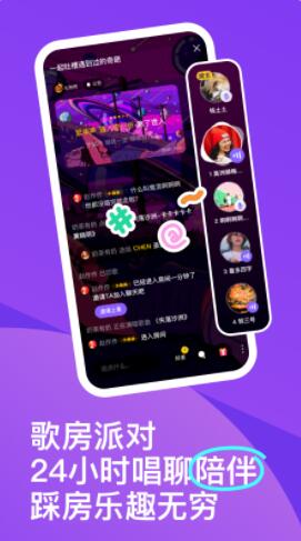 回森app最新版下载