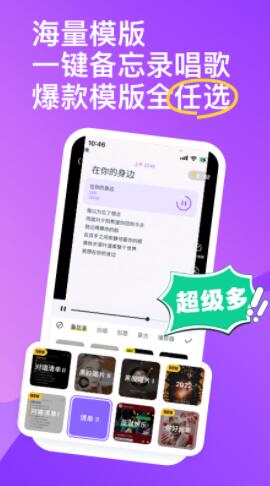 回森app最新版官方下载