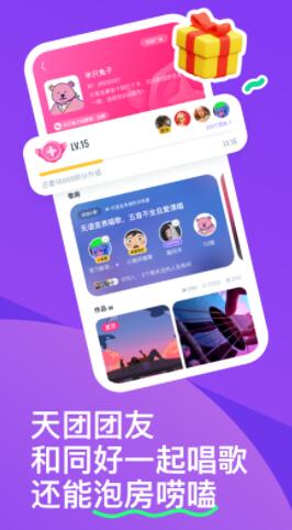 回森app免费下载