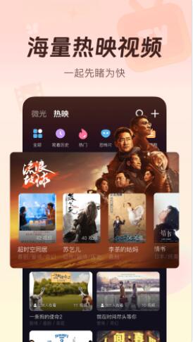 微光app下载2023最新版