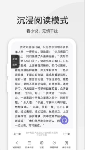 乐感浏览器app免费下载安装2023最新版