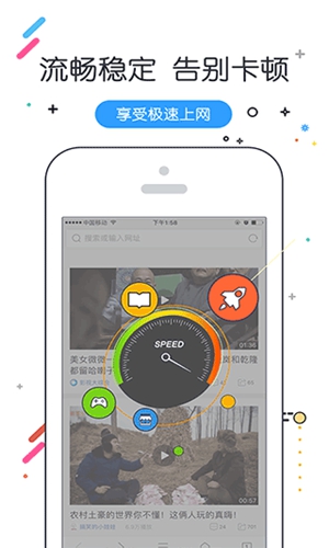 w浏览器app下载