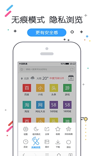 w浏览器app最新版下载安装