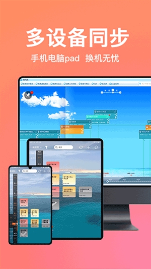 慧影时间流app免费下载