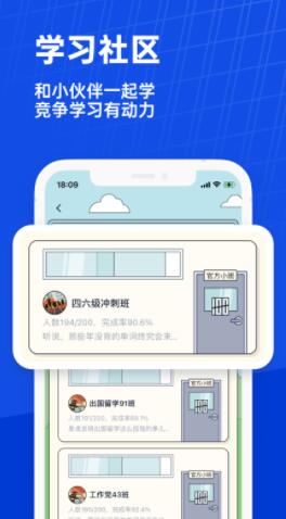 百词斩app最新版下载