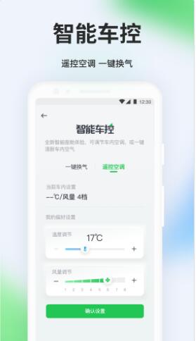 曹操出行app最新版下载